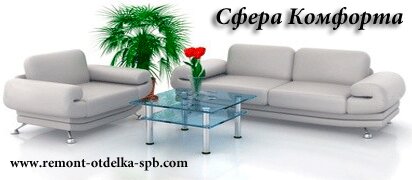 НашРемонт-влж